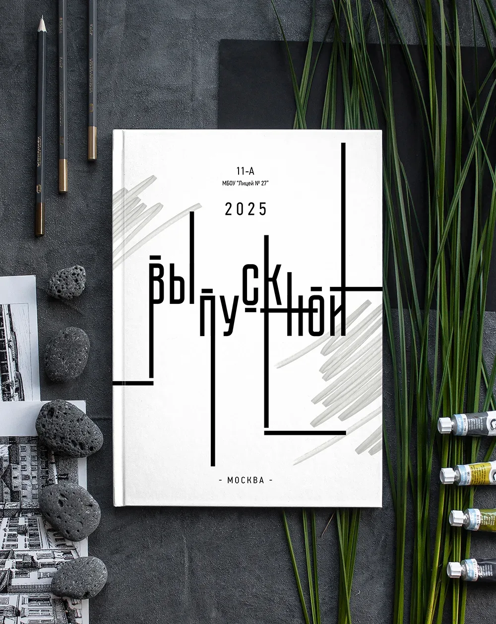 Модерн, Обложка вариант 3
