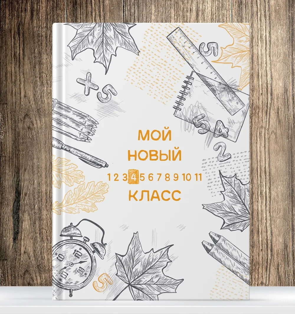 Штриховка, обложка