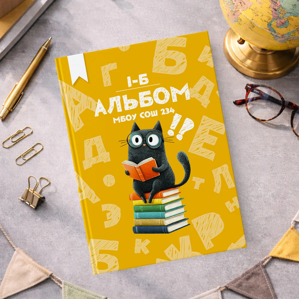 Чёрный кот, Обложка вариант 2