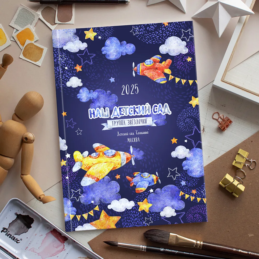 В небо, Обложка вариант 3