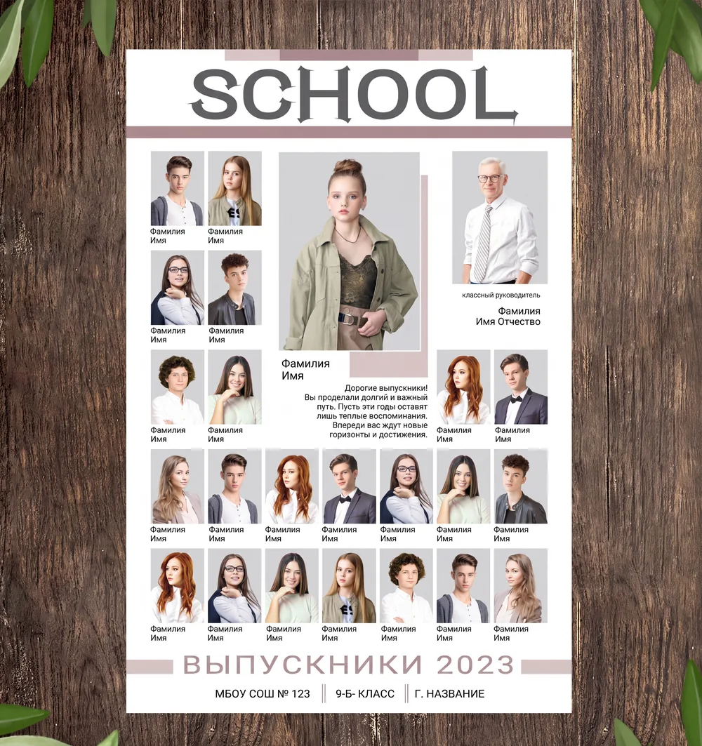 Графичный