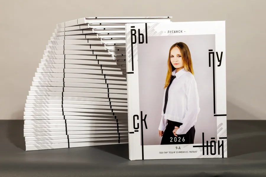 Готовый альбом, обложка